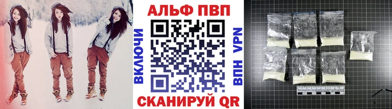 Как найти наркотики Белгород Кокаин  A PVP  Каннабис  Меф 