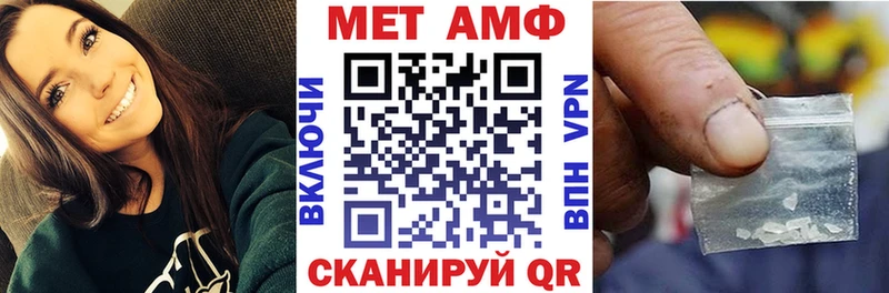 площадка телеграм  Белгород  Amphetamine Premium 