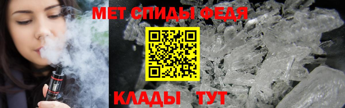 АМФЕТАМИН 98%  Вход с VPN  Amphetamine  Белгород 