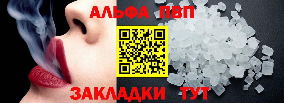 APVP СК Белгород