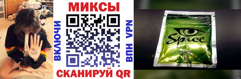 блэк спрут ONION  Белгород  Бутират GHB 