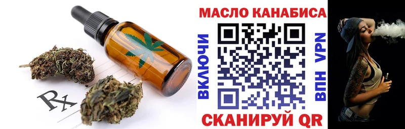 Еда ТГК марихуана даркнет сайт Белгород