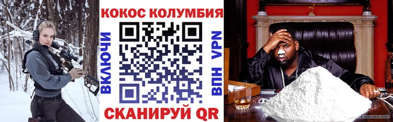 COCAIN 99%  ОМГ ОМГ зеркало  Белгород 