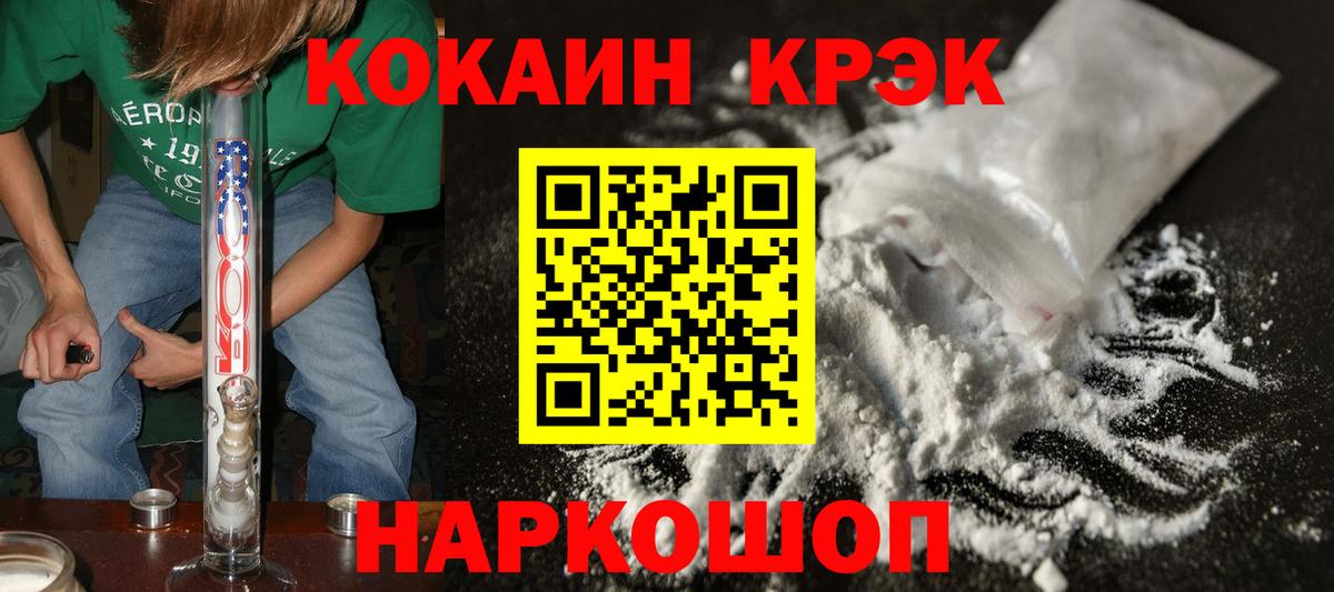 Кокаин  Вход с VPN  Белгород  купить   КОКАИН Боливия  КОКАИН 97% 
