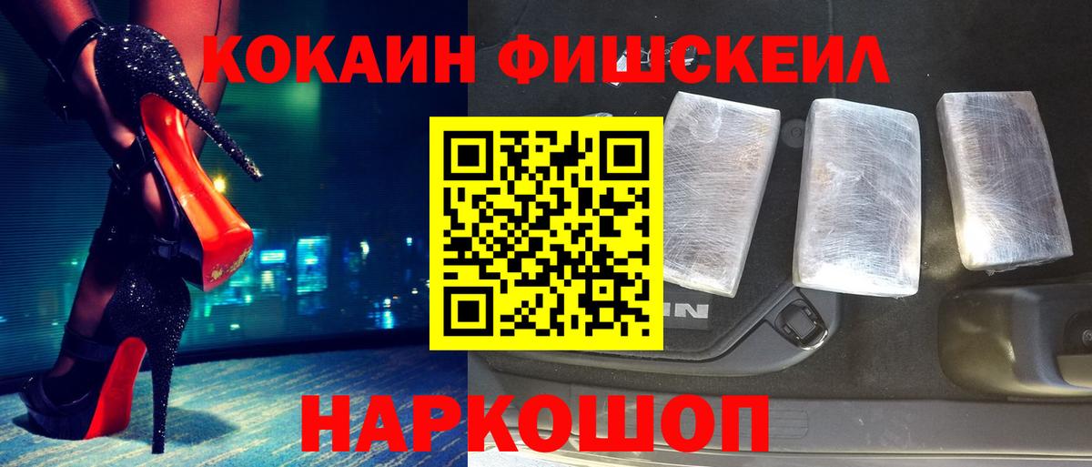 КОКАИН 97% Белгород