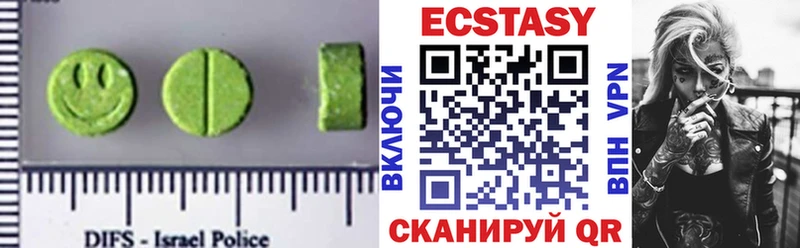 Ecstasy таблы MEGA зеркало Белгород