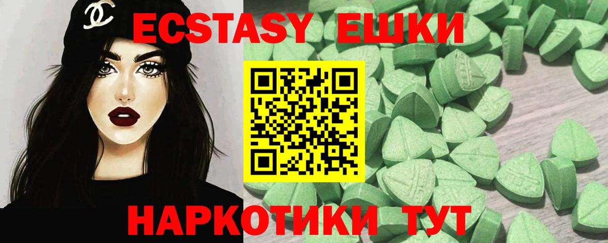 Ecstasy louis Vuitton Белгород