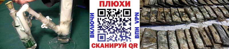 ГАШИШ Ice-O-Lator Белгород