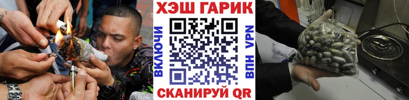 ГАШИШ индика сатива Белгород