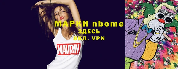 скорость mdpv Кулебаки