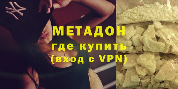 скорость mdpv Куйбышев