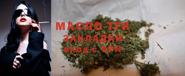 скорость mdpv Куйбышев