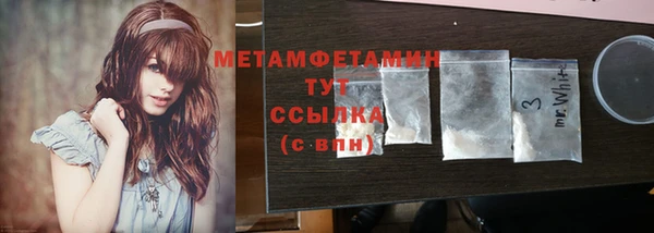 2c-b Красноперекопск