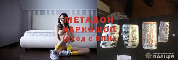 скорость mdpv Куйбышев
