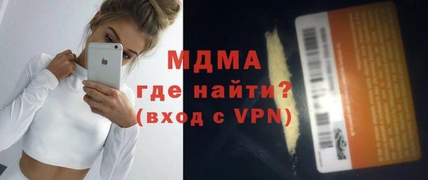 стафф Краснослободск