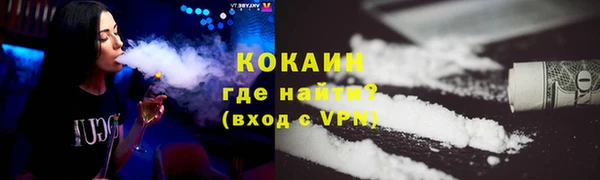 2c-b Красноперекопск
