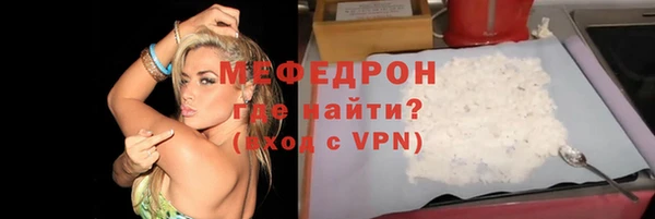 стафф Краснослободск