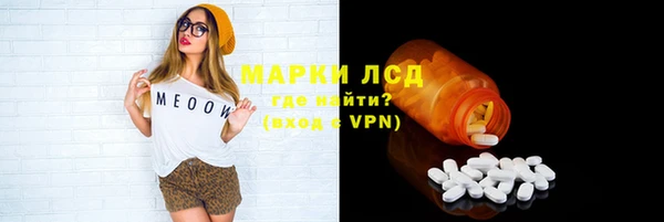 скорость mdpv Куйбышев