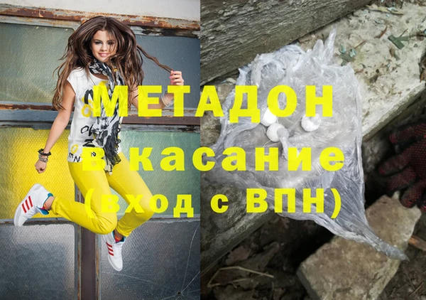 скорость mdpv Куйбышев