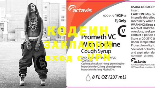 спиды Краснотурьинск