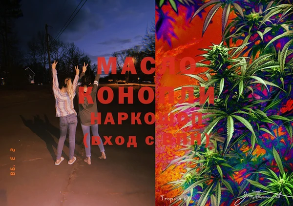 стафф Краснослободск