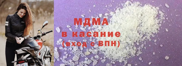 скорость mdpv Куйбышев