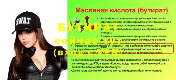 2c-b Красноперекопск