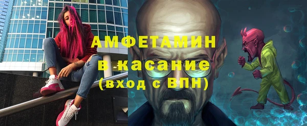 стафф Краснослободск
