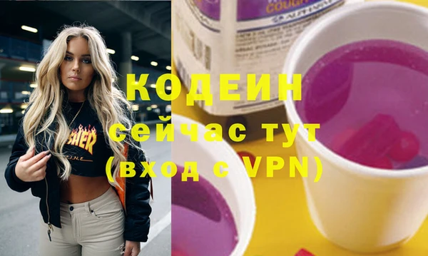 скорость mdpv Кулебаки