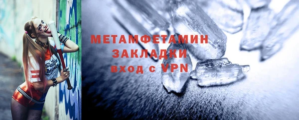 скорость mdpv Кулебаки
