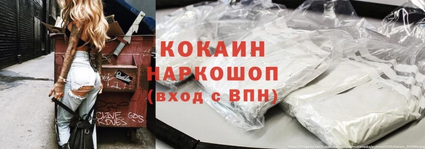 стафф Краснослободск