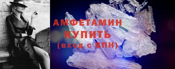 скорость mdpv Куйбышев