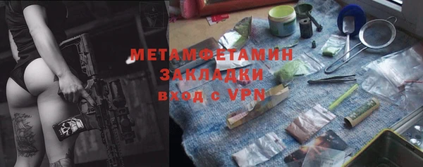 спиды Краснотурьинск