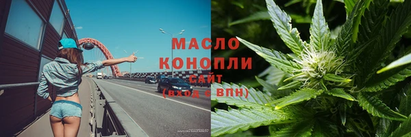 стафф Краснослободск