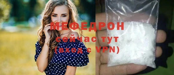 2c-b Красноперекопск