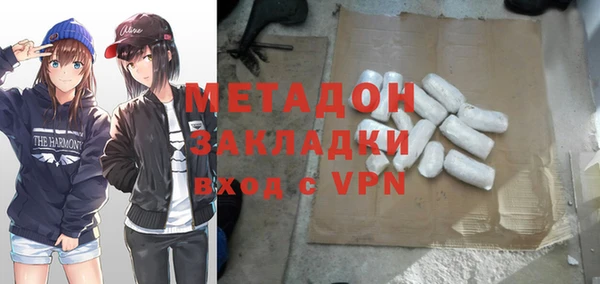 скорость mdpv Кулебаки