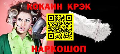 меф VHQ Трёхгорный