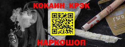 меф VHQ Трёхгорный