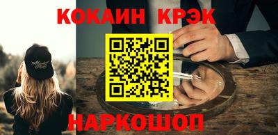 кристаллы Тосно