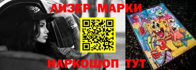 кристаллы Тосно