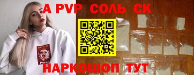 герыч Троицк