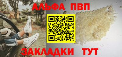 кристаллы Тосно