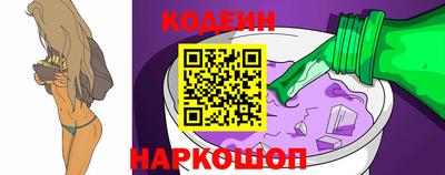 кристаллы Тосно