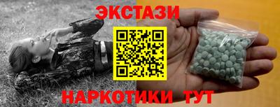 меф VHQ Трёхгорный