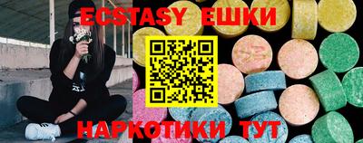 меф VHQ Трёхгорный