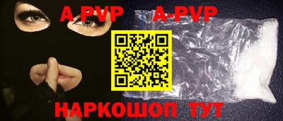 герыч Троицк