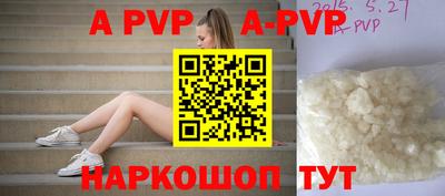 герыч Троицк