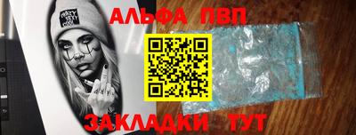 герыч Троицк