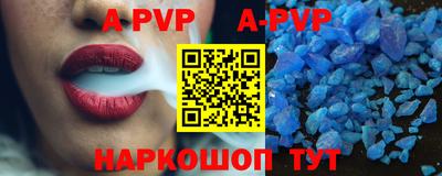 герыч Троицк