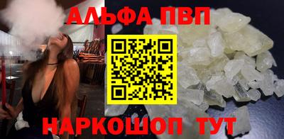 кристаллы Тосно